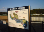 sakaigawakoen.jpg